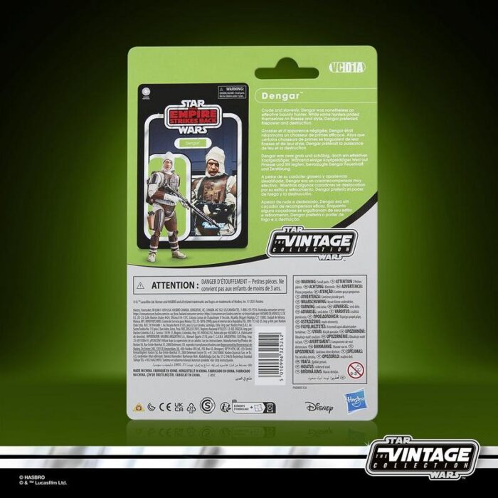 G1242_PROD_SW_VIN_DENGAR_0002.jpg
